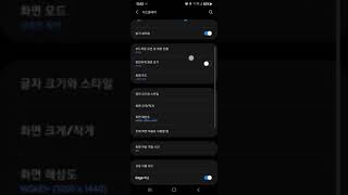 팁2. 갤럭시 아이폰처럼 홈버튼 만들기 screenshot 1