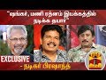 New video by Thanthi TV on YouTube