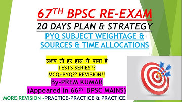 68th BPSC Prelims Strategy-Syllabus/Books/Plan | How to Prepare/Clear/Score 120+ Marks in 68th BPSC
