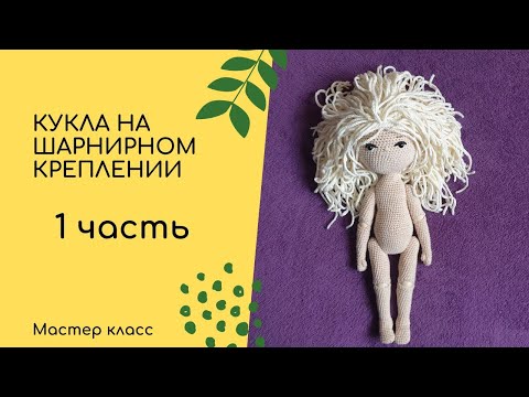 Бейне: Құлыптағы қоңырау. Уильям Ллевеллин Гриффитс құпия зергерлік бұйымдары