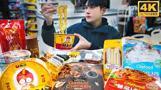 ASMR | Korean convenience store food mukbang early in the evening | no talking eating sounds