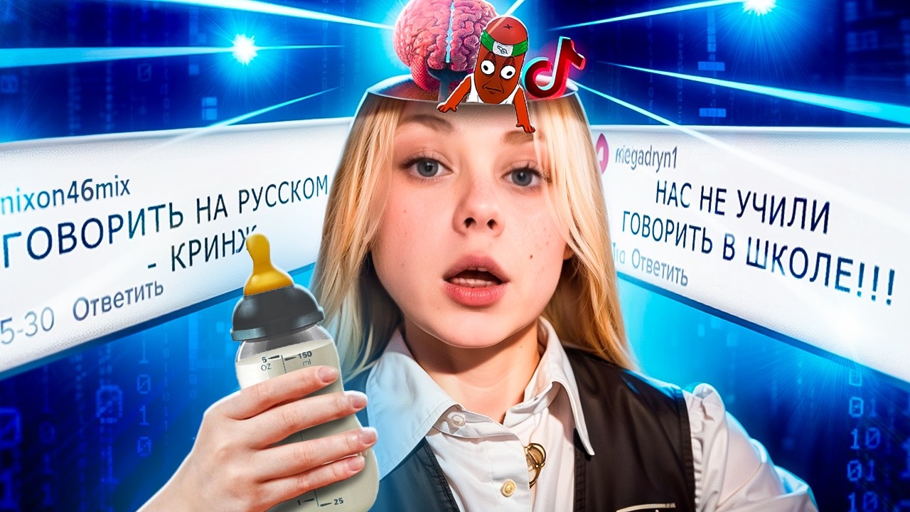 Latest Title & Thumbnail