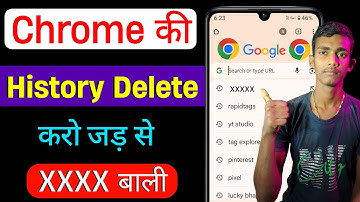 2025 chrome history delete kaise kare | chrome history delete kaise kare 2025