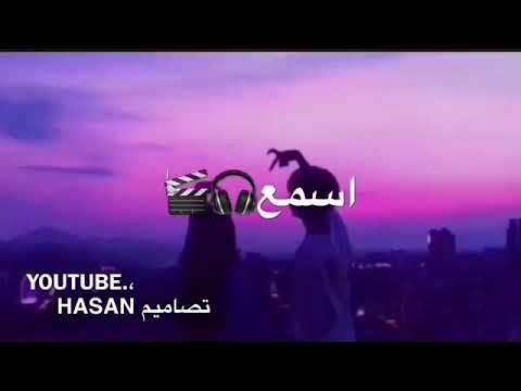 سهر كلبي ياليلي امام الحب دليلي الوصف