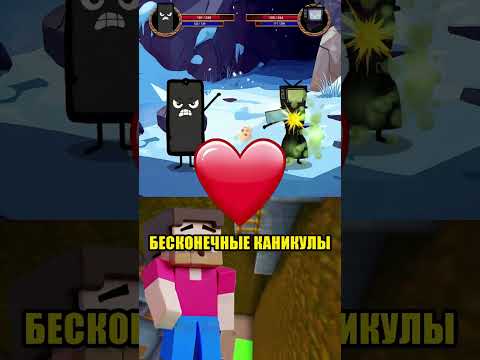 📱 КСЯОМИ vs ТВ ВУМЕН 👩📺 (Битва за звание лучшего!)