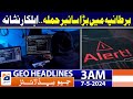 Geo News Headlines 3 AM | Major cyber attack in UK | 7th May 2024