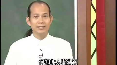 【完整版】蘇民峰，峰生水起精讀班—面相篇【第18集】蘇民峰 2020 相術 - 天天要聞