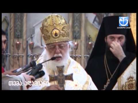 ღმერთმა ინებოს, რომ ყველა სასუფეველში მოხვდეს.