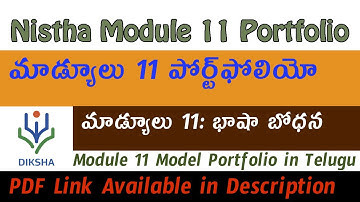 Nishtha Module 11 Portfolio in Telugu | Module 11 Model Portfolio | మాడ్యూల్ 11 పోర్టుఫోలియో కృత్యము