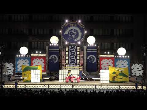 2018 10 7 安濃津よさこい  ファイナル 近畿大学よさこい連 洗心