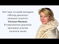 Новинка! Видеокурс «Испанский для туриста». Авторы: Н. Жилина. К. Шереметьев