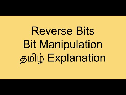 Reverse Bits in Tamil | Bit Manipulation | தமிழ் #leetcode 190 problem | O(1) Space Complexity