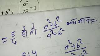 Simplification example 6