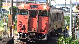 【普通到着＆発車！】山口線 キハ47形2両編成 普通新山口行き 上郷駅