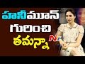 Listen in to Tamannah's tricky reply on 'Honey' moon