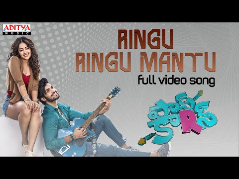 Popcorn Movie Ringu Ringu Mantu Song