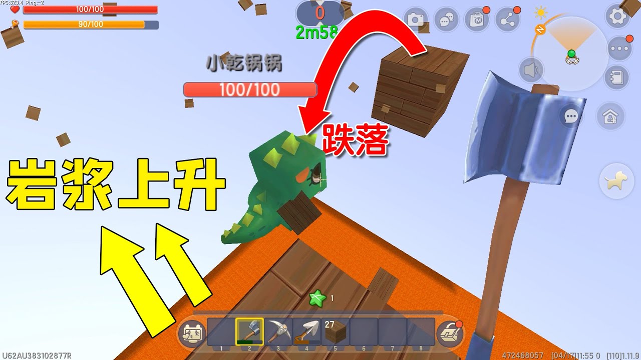 迷你世界：每过60秒岩浆会上涨一次，为了生存，玩家可以不择手段