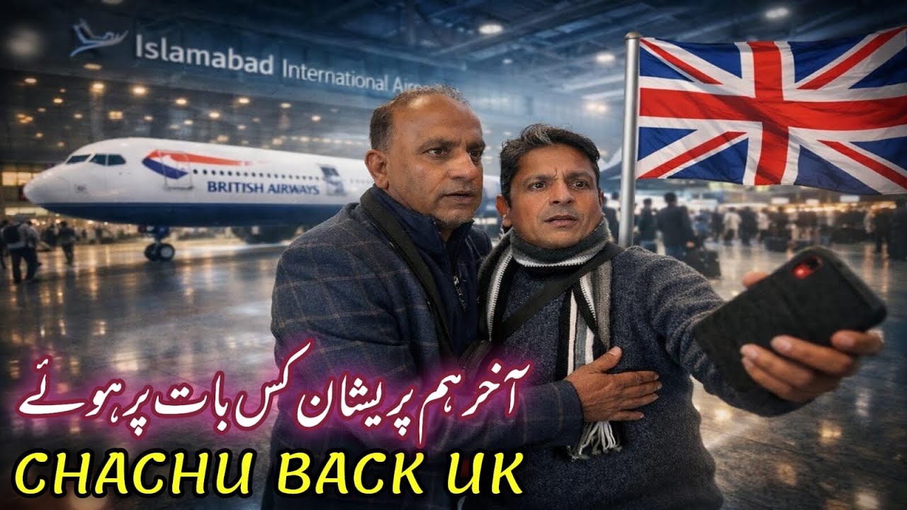 Chachu Is Back from the UK – Why Were We Even Worried? | Airport Fight ...