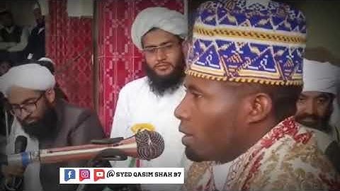 سورة الفاتحة واول البقرة القاري عيد شعبان من تنزانيا اطول نفس في قراءةالقران اسم_