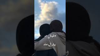  دايما في ضهري  بدون موسيقى  عمرو دياب  اغنية  شكرا من هنا لبكره  تصميمي سمعها