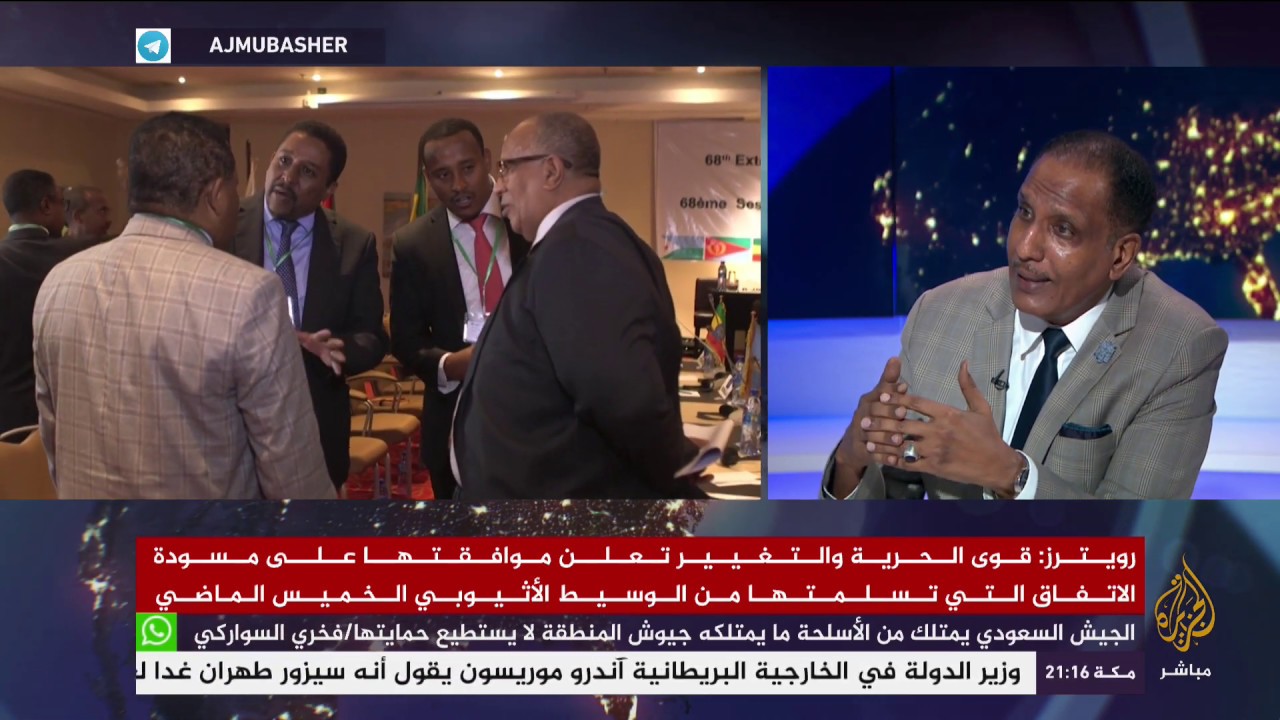 المسائية .. حميدتي: لن نمنح الحرية والتغيير أغلبية المجلس التشريعي السوداني