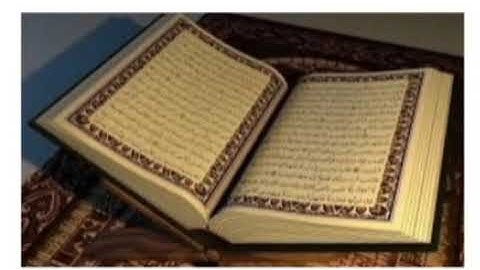 سورة الجن برواية ورش