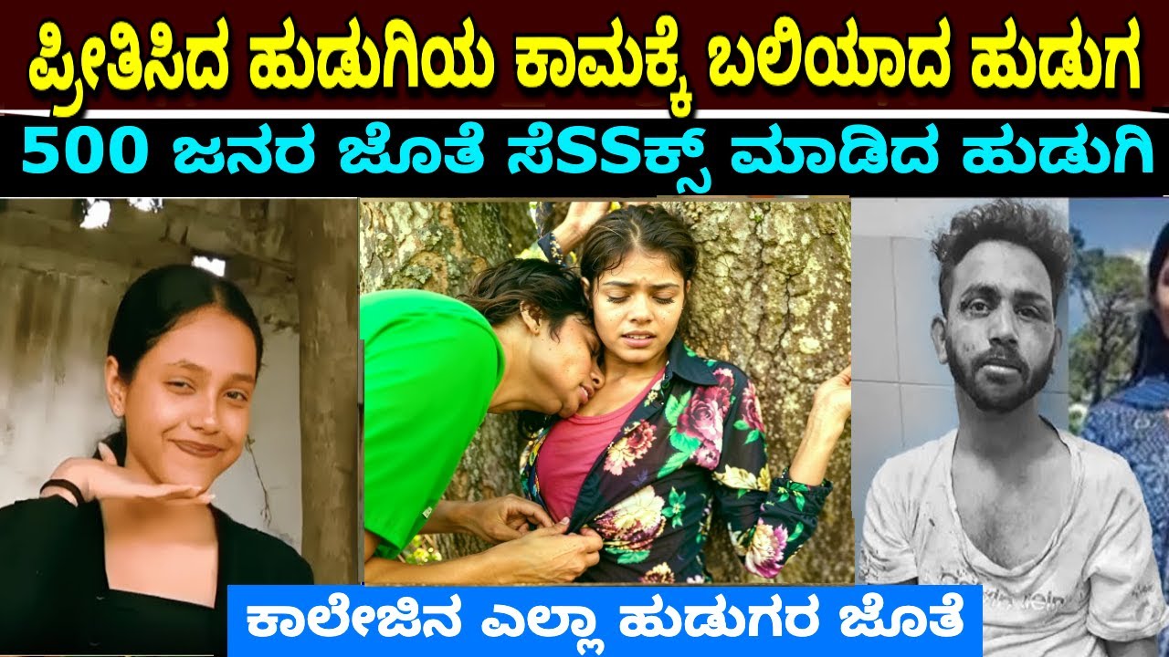 ಈ ಹುಡುಗಿಗೆ ಊಟ ಇಲ್ಲ ಅಂದ್ರೆ ಪರವಾಗಿಲ್ಲ ಅದು ಮಾತ್ರ ಇರಬೇಕು