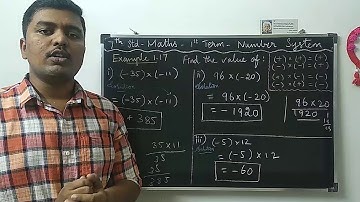 7th std -Math- 1st term - Multiplication of Integers - Example 1.17,1.18,1.19 - TN stateboard