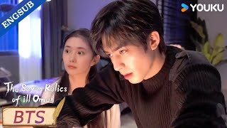 【BTS】Cast Taken Over by Laughter🤣😍| The Seven Relics of ill Omen | YOUKU