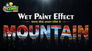 Wet Paint Effect in CorelDRAW | Step by Step Hindi Voice Over #designwithcorelhindi
