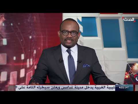 غدامس: سيطرة عسكرية غربية وتحذيرات من تصعيد محتمل