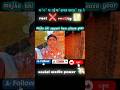 mere Bhai mehnat karte raho #school #SATYAMVLOGR #sortsvideo #sorts