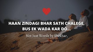 Haan, Zindagi Bhar Sath Chalege ❤️ Best Hindi Poetry if you are in Love with your Bestiiii 😍 screenshot 5