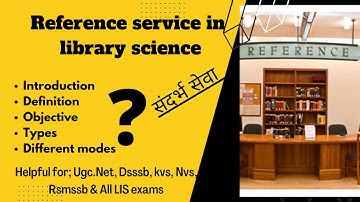 REFERENCE SERVICE IN LIBRARY SCIENCE||संदर्भ सेवा ||REFERENCE LIBRARY FOR UGC.NET,#REFRENCE SERVICE