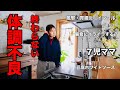 【大家族のママ】子どもが多いと次から次へと…😭🌈