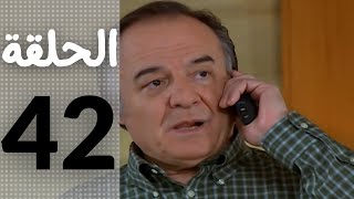 مسلسل قلوب منسية - الحلقة 42