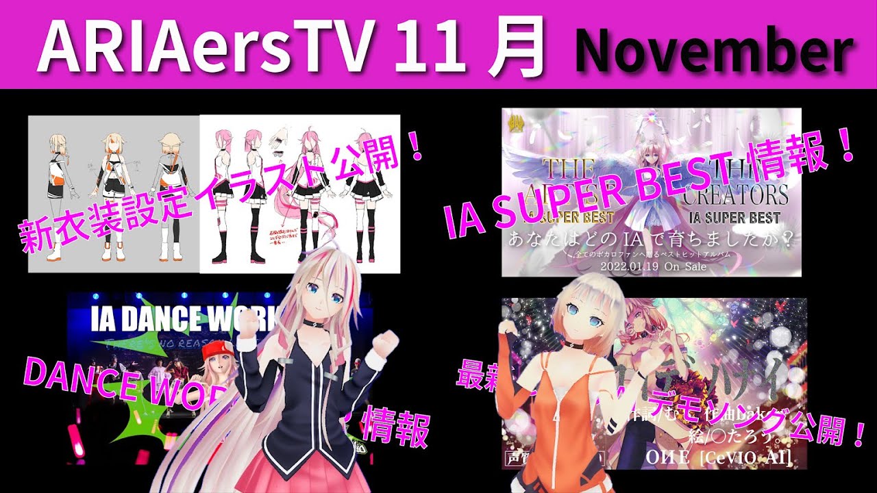 【希少!?早い者勝ち!!】IA ONE ボーカロイド タペストリー ハロウィン 初音ミクのハロウィンイベント「HATSUNE MIKU Halloween Mad Tea