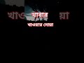 #দোয়া