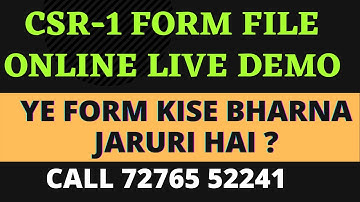CSR 1 form for NGO I How to File CSR 1 Form I CSR 1 Form Online I CSR Form Kaise Bhare
