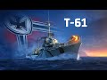T-61 Destroyer | World of Warships Legends Console