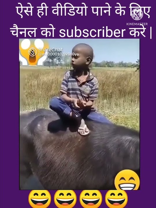 #short #vines #viral #majedar #funny #jokes #smile #status #skdubbingvines#boy #kacha(1)#montage #