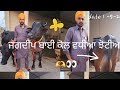      jagdeep diary farm date152024 phone number 9876615127