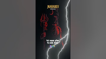 Mahadev status🤞, Bholenath status video💫,Shiva status❣️#mahadev #shorts #devloc2023
