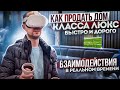 Как продавать дорогую недвижимость в 2023 | Возможности передового инструмента для увеличения продаж