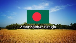 National Anthem of Bangladesh | Amar Shonar Bangla screenshot 4