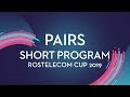 Pairs Short Program | Rostelecom Cup 2019 | #GPFigure