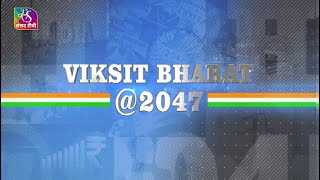 Sansad TV Special: Viksit Bharat | 18 April, 2024 screenshot 4