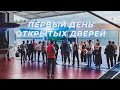 Аэродром Новинки. Первый день открытых дверей 05.06.2021. Летная Школа АУЦ МАГ АЕРО ТРЕНИНГ