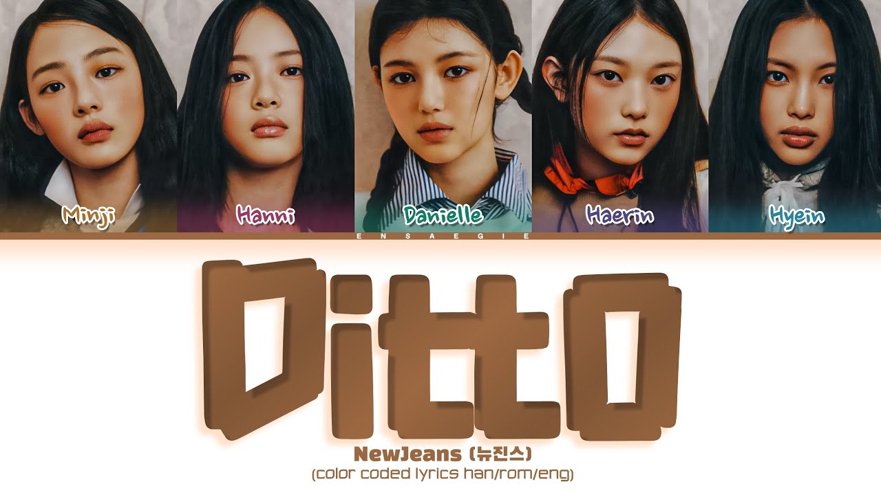 NewJeans (뉴진스) 'Ditto' Lyrics (color coded lyrics) - YouTube