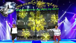 Yellow Claw Acapella Wf-Team Break Mix By Mr Rada In The Mix